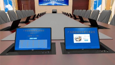無紙化會(huì)議系統(tǒng)會(huì)給企業(yè)帶來哪些便利？