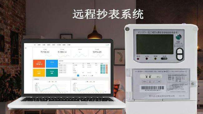 智慧社區(qū)智能抄表系統(tǒng)，讓生活水電計費更加透明