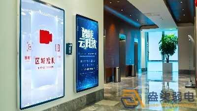 智慧園區(qū)信息發(fā)布屏如何挑選？