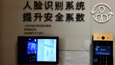 老舊小區(qū)門禁改造，人臉識別技術安全嗎？