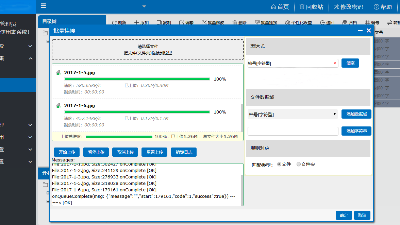 檔案數(shù)字化，讓管理更有“溫度”