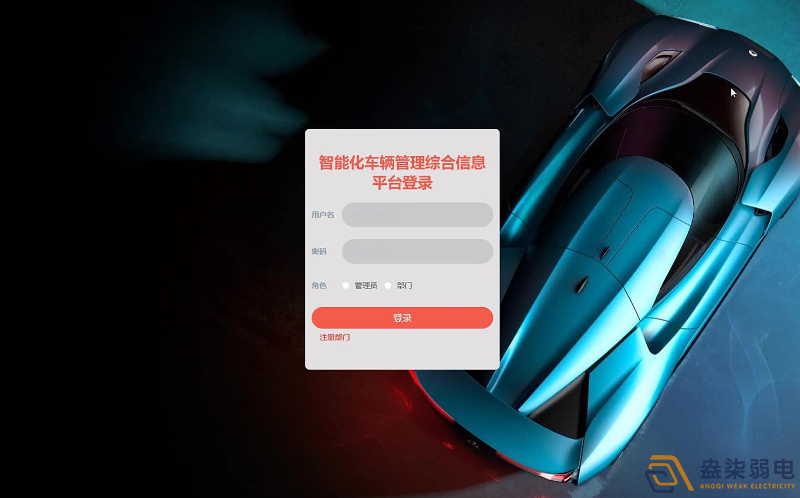新建工廠如何實(shí)現(xiàn)車(chē)輛智能化管理？
