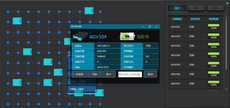 AGV智能調(diào)度系統(tǒng)，助力智能裝備打造倉儲物流