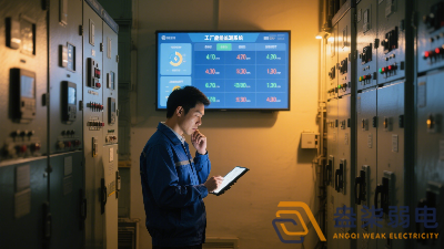 工廠能耗管理是如何節(jié)約電費(fèi)的？