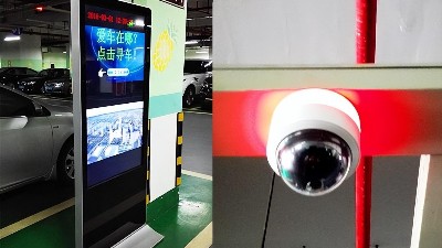 企業(yè)安裝反向尋車系統(tǒng)，讓停車找車更加便利