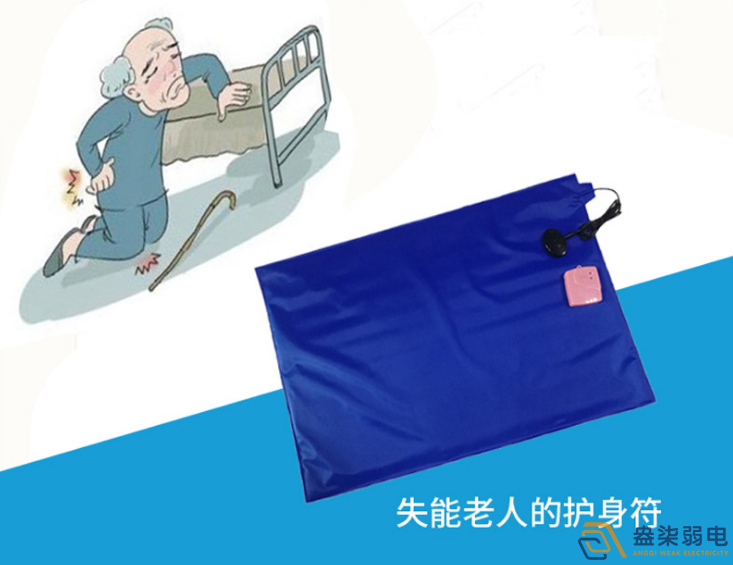 盎柒弱電—智能防摔預(yù)警系統(tǒng)是什么樣的？