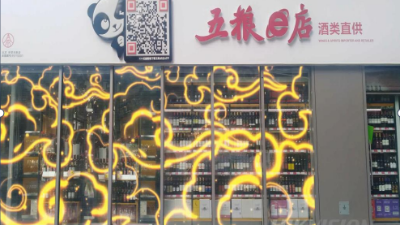 成都弱電工程公司帶你了解什么是顯屏數(shù)字化營銷？原理是啥？